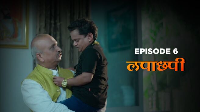 Gemadpanthi Season 1 season 1 episode 6 on PlanetMarathi