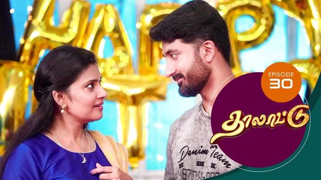 Thalattu season 1 episode 30 on SunNXT