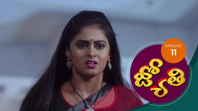Jyothi (Telugu) season 1 episode 11 on Sun NXT