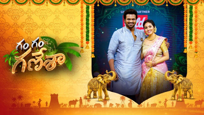 Gam Gam Ganesha on Zee5