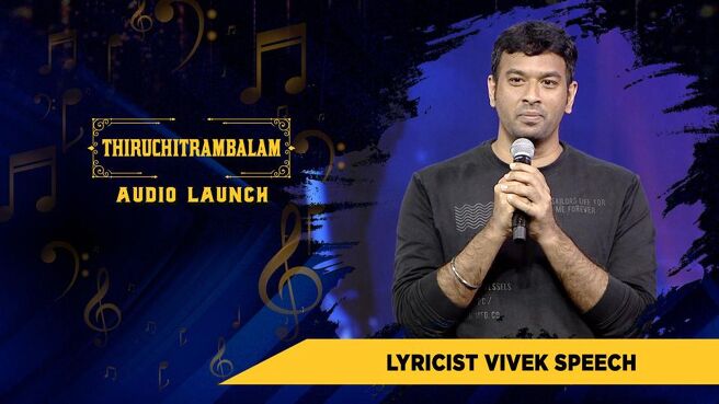 Thiruchitrambalam Audio Launch season 1 episode 12 on Sun NXT
