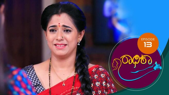 Radhika season 1 episode 13 on Sun NXT