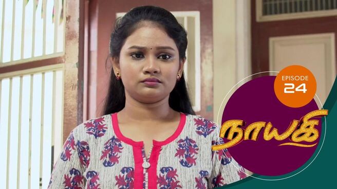 Naayagi season 1 episode 24 on Sun NXT