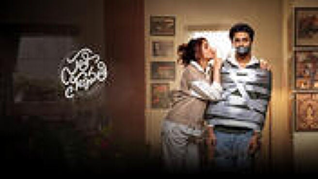 Sathi Leelavathi on Sun NXT