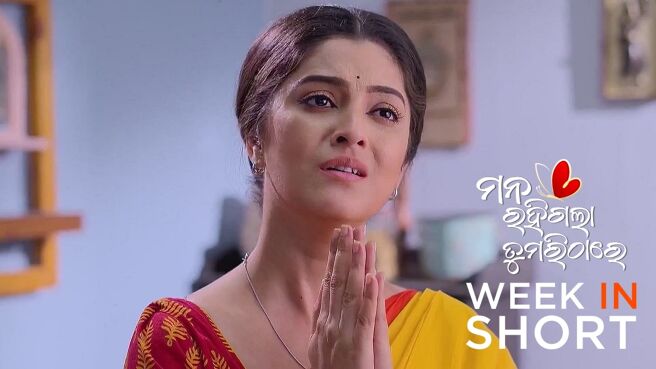 Mana Rahigala Tumarithare season 1 episode 21 on Zee5