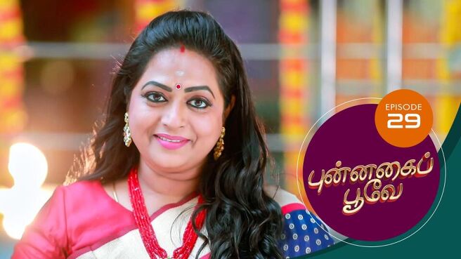 Punnagai Poove season 1 episode 29 on Sun NXT