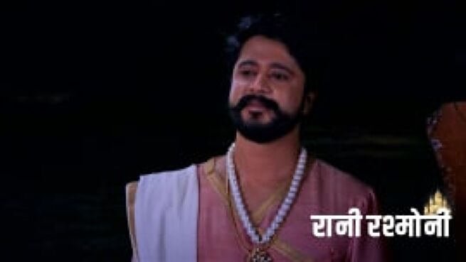 Rani Rashmoni season 1 episode 92 on Zee5