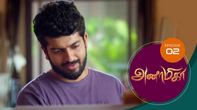 Anamika season 1 episode 2 on Sun NXT