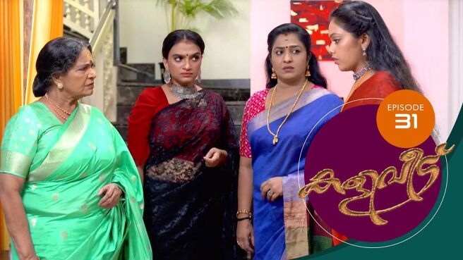 Kaliveedu season 1 episode 31 on SunNXT