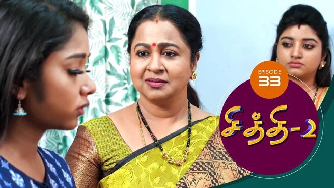 Chithi 2 season 1 episode 33 on SunNXT