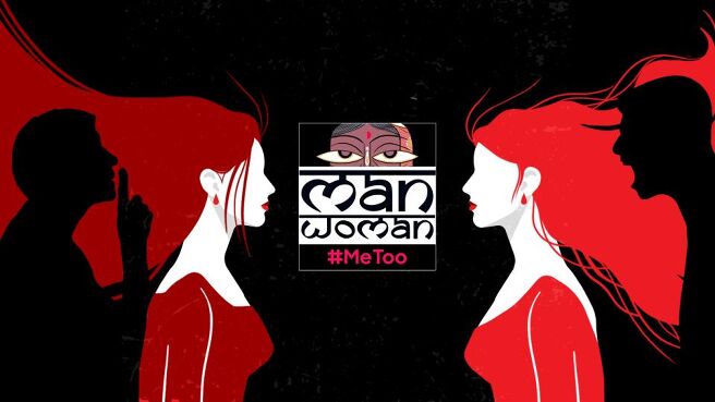 Man, Woman, #MeToo on Discovery Plus