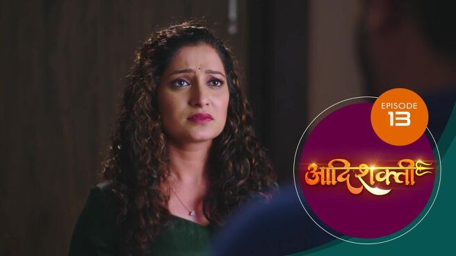 Aadishakti season 1 episode 13 on Sun NXT