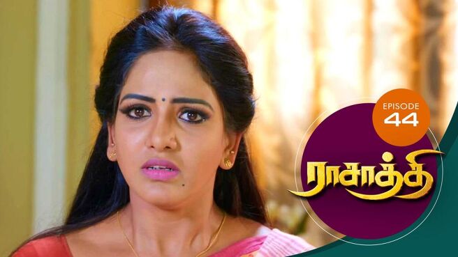 Rasathi season 1 episode 44 on Sun NXT