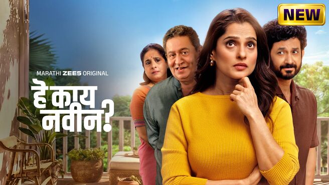 Hey Kay Navin? on Zee5