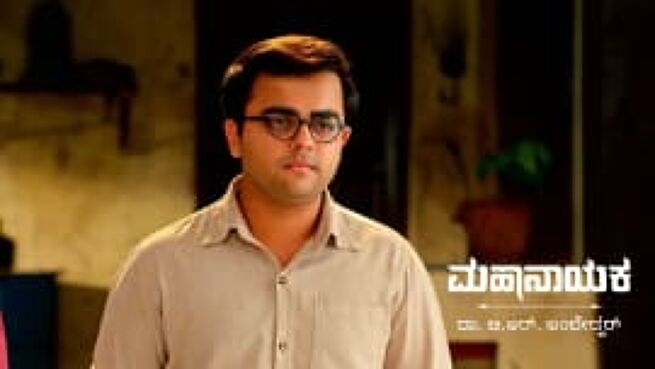 Mahanayaka Dr. B. R. Ambedkar season 1 episode 656 on Zee5