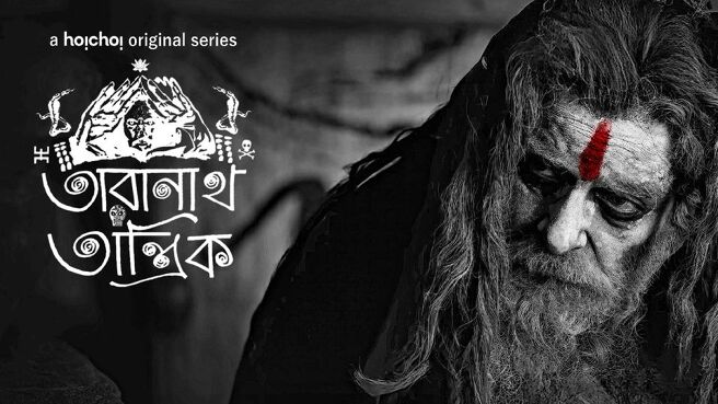 Taranath Tantrik on Hoichoi