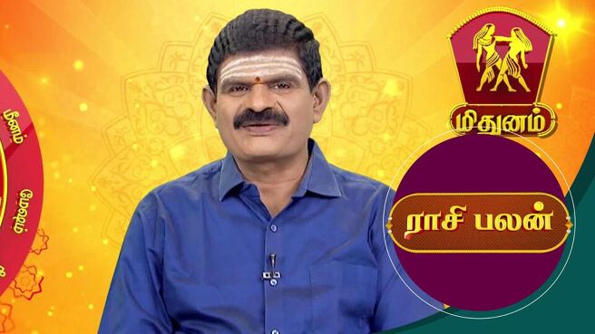 Raasi Palan season 1 episode 19 on Sun NXT