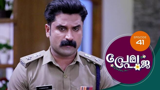 Prema Pooja season 1 episode 41 on Sun NXT