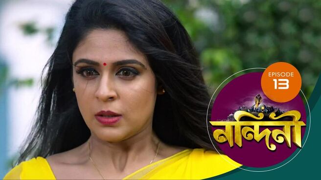 Nandini - Bengali season 1 episode 13 on Sun NXT