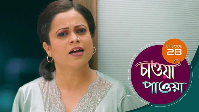 Chawa Pawa season 1 episode 28 on Sun NXT