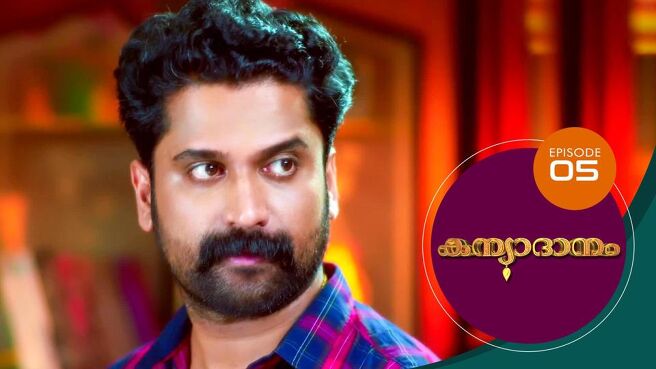 Kanyadanam season 1 episode 5 on Sun NXT