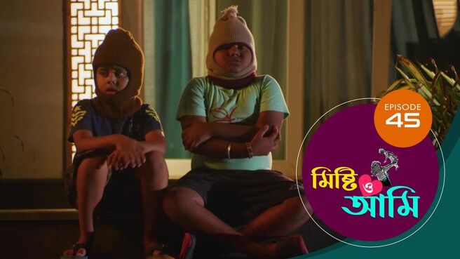 Misti O Aami season 1 episode 45 on Sun NXT