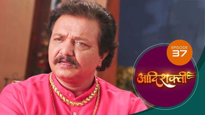 Aadishakti season 1 episode 37 on Sun NXT