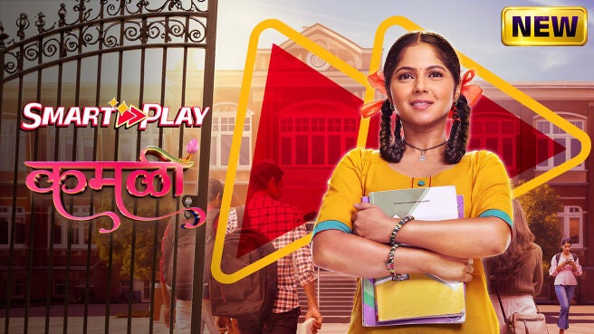 Smart Play - Kamali on Zee5