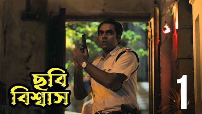 Chhabi Biswas season 1 episode 1 on Hoichoi