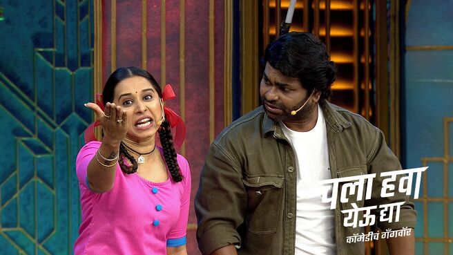 Chala Hawa Yeu Dya season 1 episode 10 on Zee5