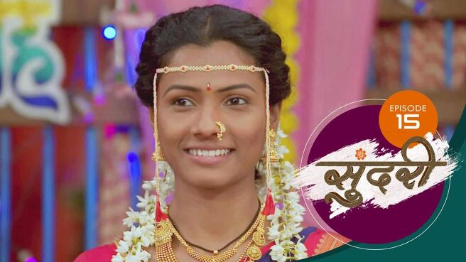 Sundari season 1 episode 15 on Sun NXT