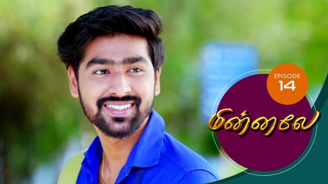 Minnale season 1 episode 14 on Sun NXT