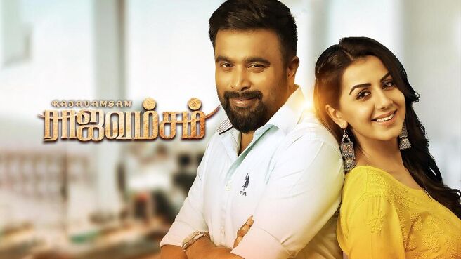 Rajavamsam on Sun NXT