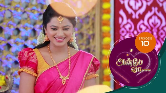 Anbe Vaa season 1 episode 10 on Sun NXT
