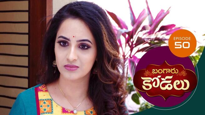 Bangaru Kodalu season 1 episode 50 on Sun NXT