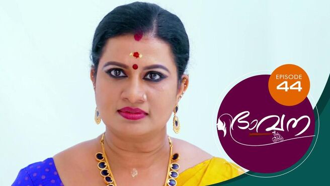 Bhavana season 1 episode 44 on SunNXT