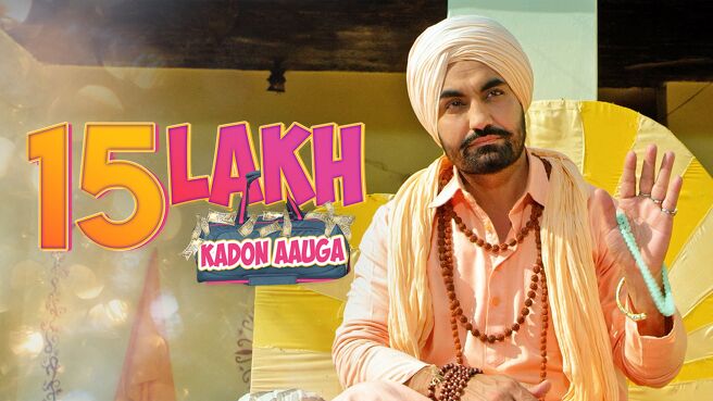 15 Lakh Kadon Aauga on Chaupal