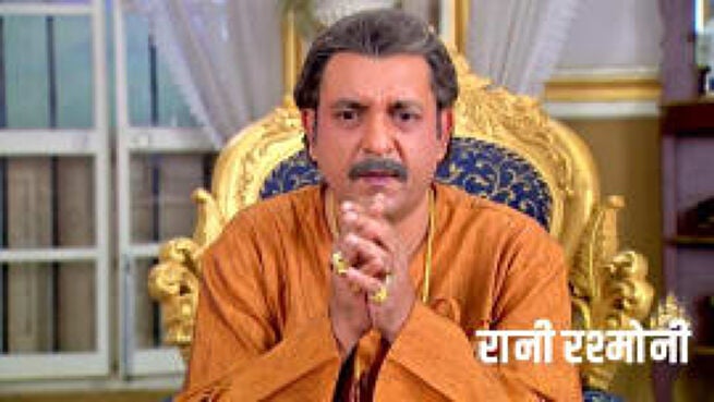 Rani Rashmoni season 1 episode 97 on Zee5