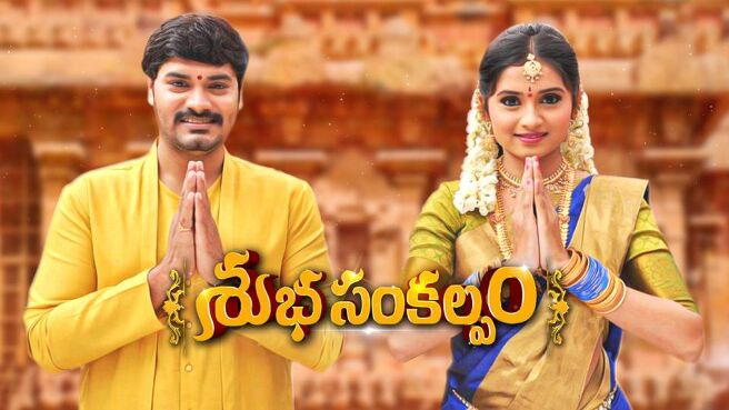 Subha Sankalpam on Sun NXT
