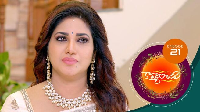 Kavyanjali - Telugu season 1 episode 21 on Sun NXT