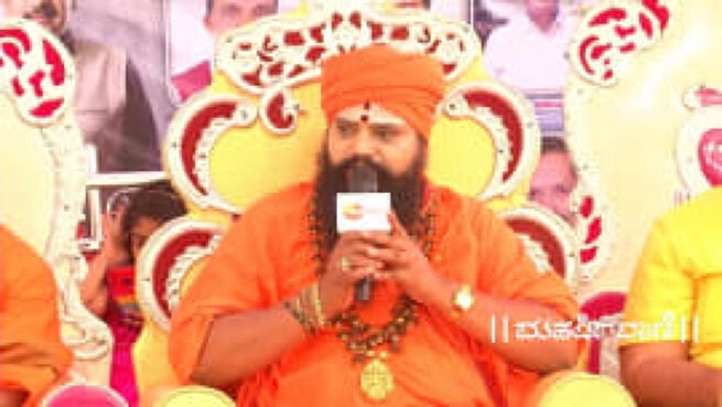 Maharishi Vaani season 1 episode 2970 on Zee5