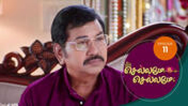 Chellame Chellame season 1 episode 11 on Sun NXT