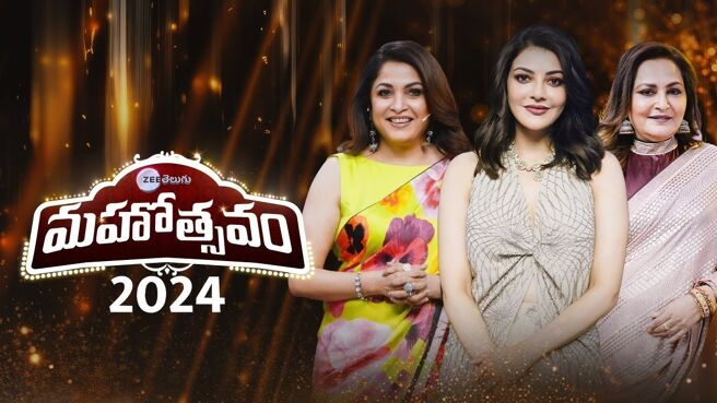 Zee Telugu Mahotsavam 2024 on Zee5