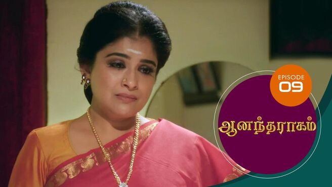 Anandha Ragam season 1 episode 9 on SunNXT