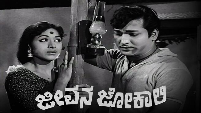 Jeevana Jokali on Sun NXT