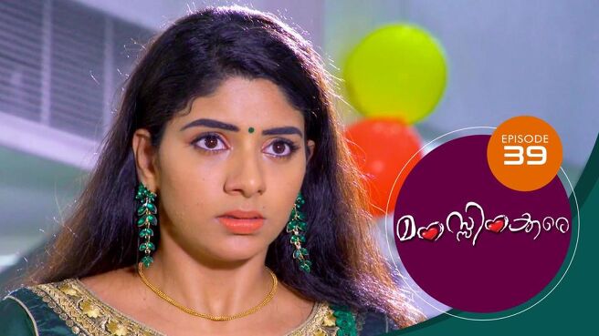 Manassinakkare season 1 episode 39 on Sun NXT