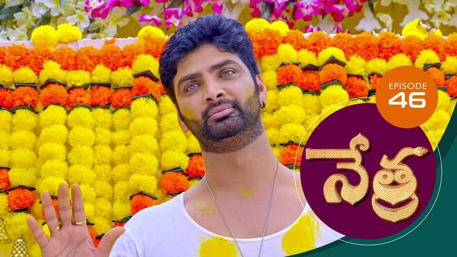 Nethra - Telugu season 1 episode 46 on Sun NXT