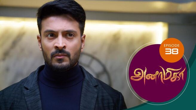 Anamika season 1 episode 38 on Sun NXT