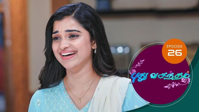 Pudhu Vasantham season 1 episode 26 on Sun NXT