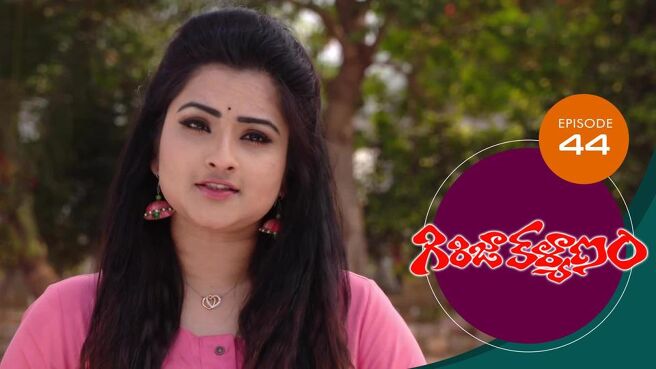 Girija Kalyanam season 1 episode 44 on Sun NXT